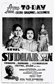 Sudharshan poster