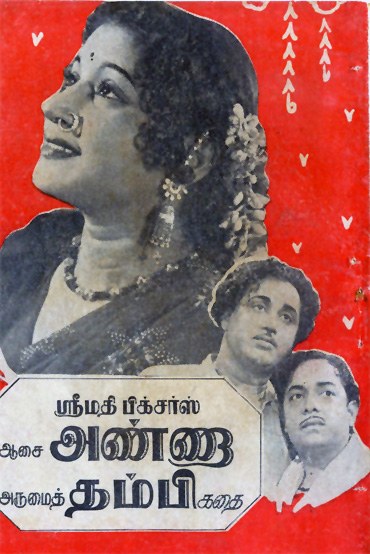 Asai Anna Arumai Thambi poster