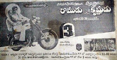 Ramudu Kadu Krishnudu poster