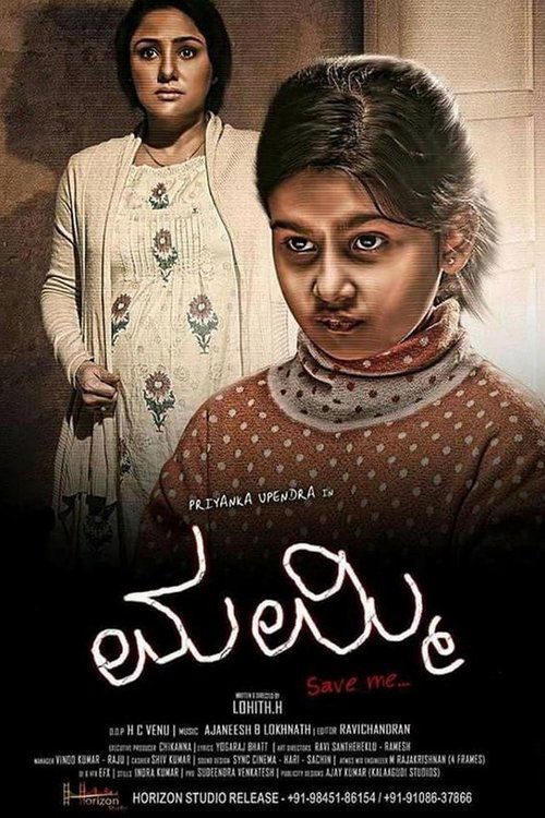 Mummy poster