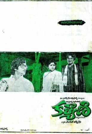 Kalyani poster