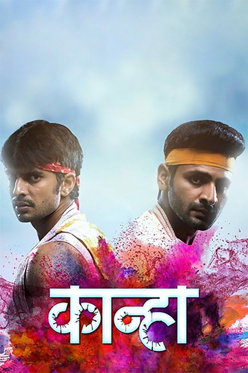 Kanha poster