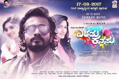 Eradu Kanasu poster