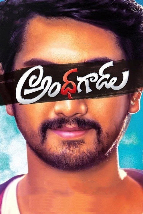 Andagadu poster