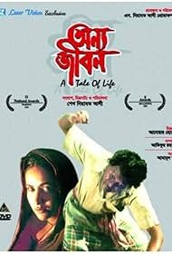 Anya Jibon poster
