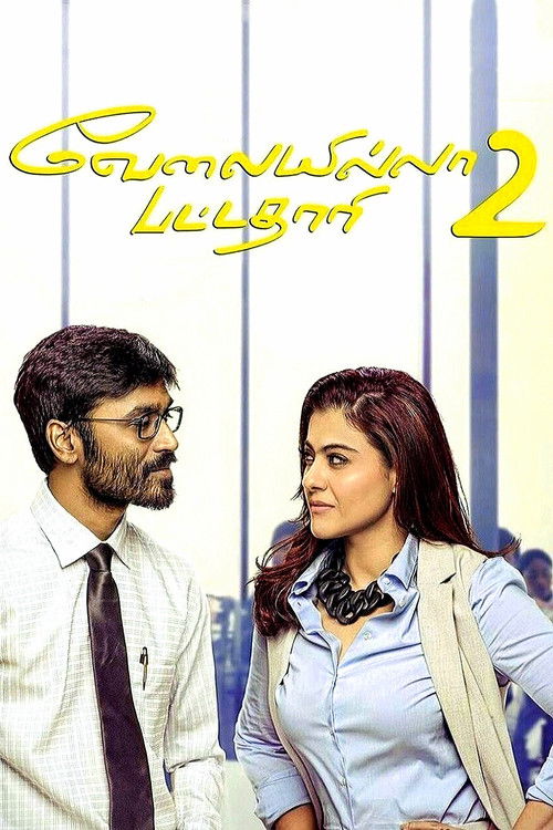Velaiilla Pattadhari 2 poster