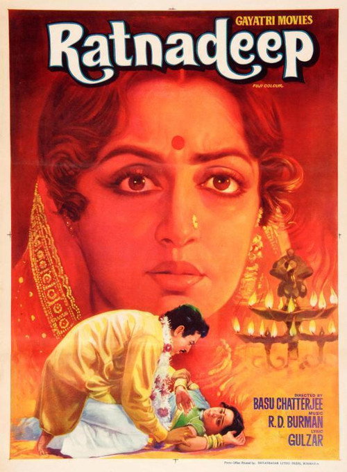 Ratnadeep (1979 film) poster