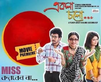 Abar Ekla Cholo poster