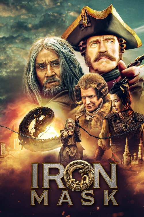 Viy 2: Journey to China poster