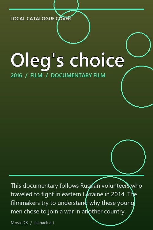 Oleg's choice poster