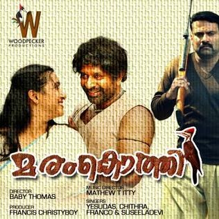 Maramkothi poster