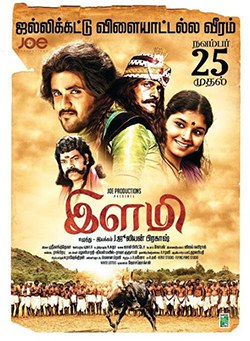 Ilami poster