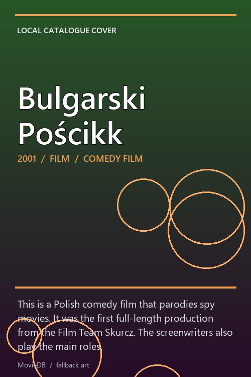 Bulgarski Pościkk poster