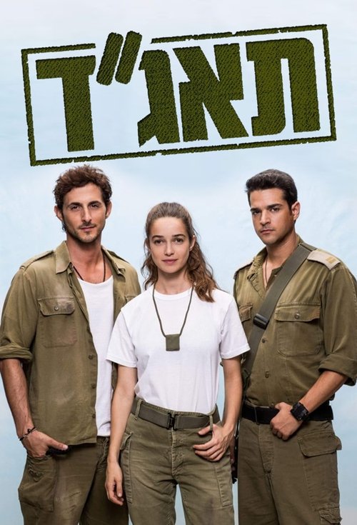 Taagad poster