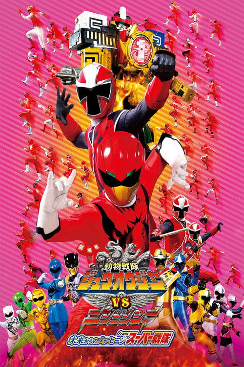 Doubutsu Sentai Zyuohger vs. Ninninger the Movie poster