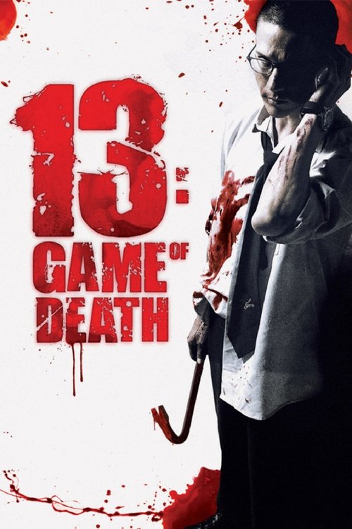 13 Beloved poster