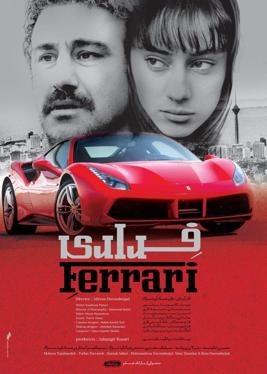 فراری poster