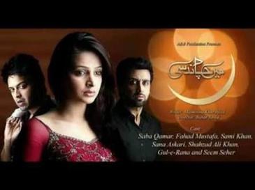 Main Chand Si poster
