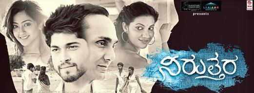 Niruttara poster