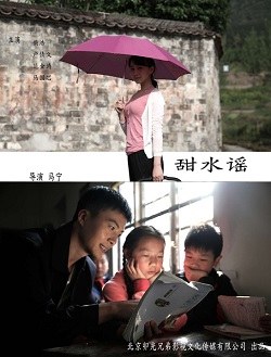 Sweet of the Song poster