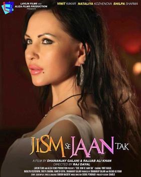 Tere Jism Se Jaan Tak poster