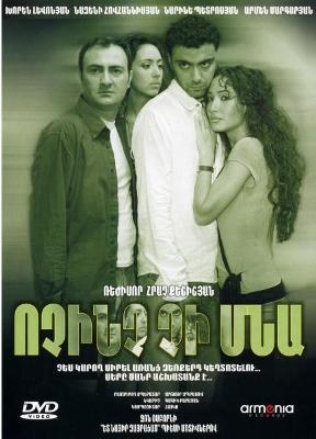 Nothing Will Remain poster