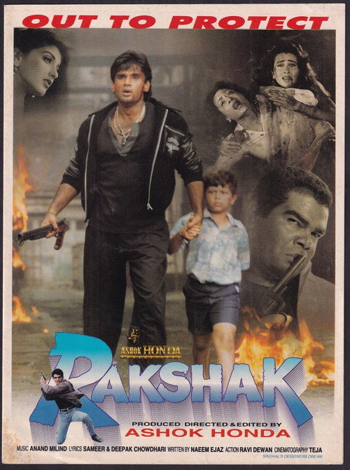 Protector poster