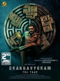 Chakravyuham poster