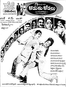 Koduku Kodalu poster