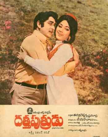 Datta Putrudu poster
