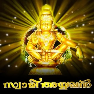 Swami Ayyappan poster