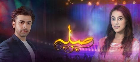 Sila poster