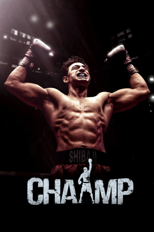 Champ poster