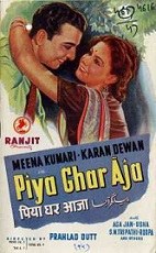Piya Ghar Aaja poster