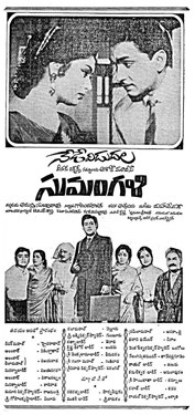Sumangali poster