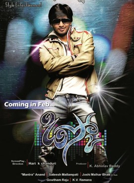 Disco poster