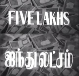 Aindhu Laksham poster
