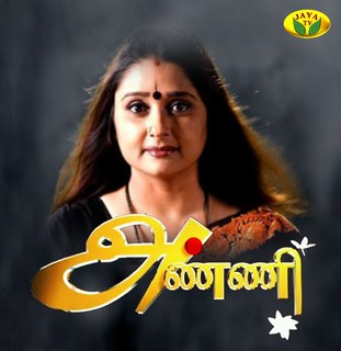 Anni poster