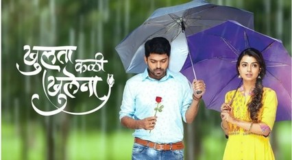 Khulta kali khulena poster