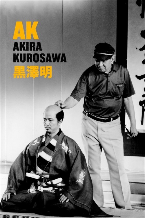 A.K. poster