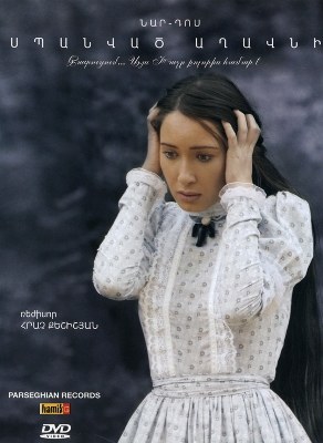 The Killed Dove poster