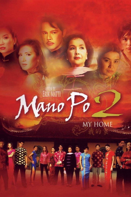 Mano Po 2 poster