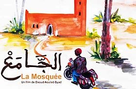 The Mosque poster