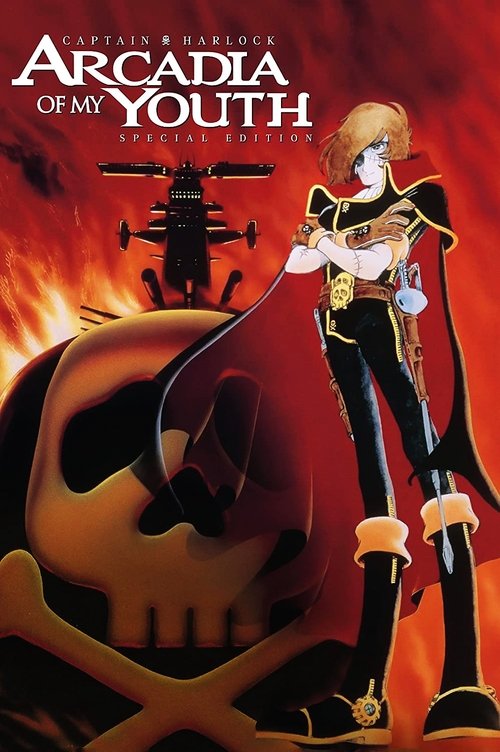 Captain Harlock: Mystery of the Arcadia poster
