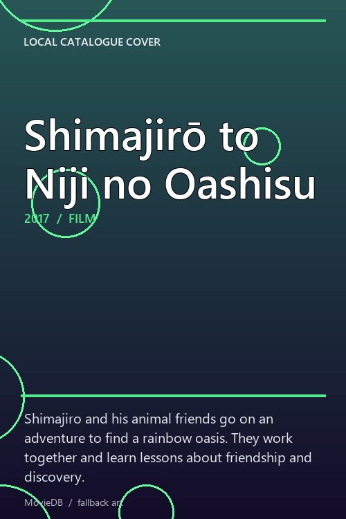 Shimajirō to Niji no Oashisu poster