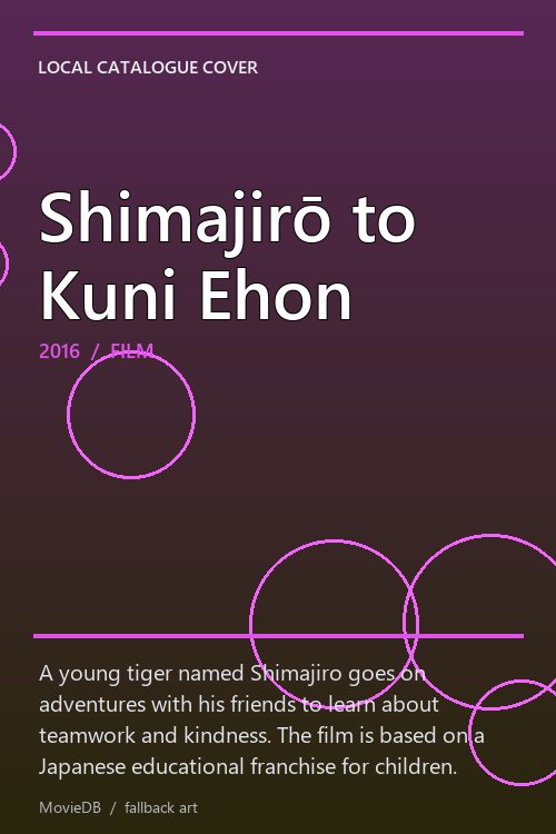 Shimajirō to Kuni Ehon poster