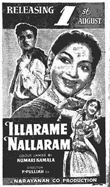 Illarame Nallaram poster