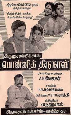 Ponni Thirunaal poster