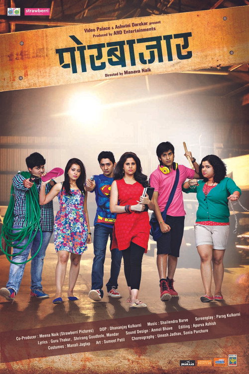 Por Baazar poster