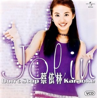 Don't Stop Karaoke poster